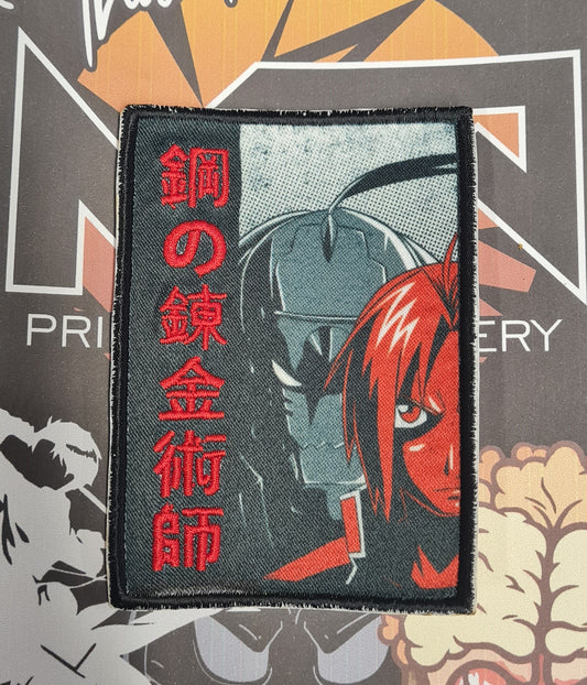 Metal-Bound Warrior | Anime-Inspired Fan Patch – Sublimation & Embroidered Design
